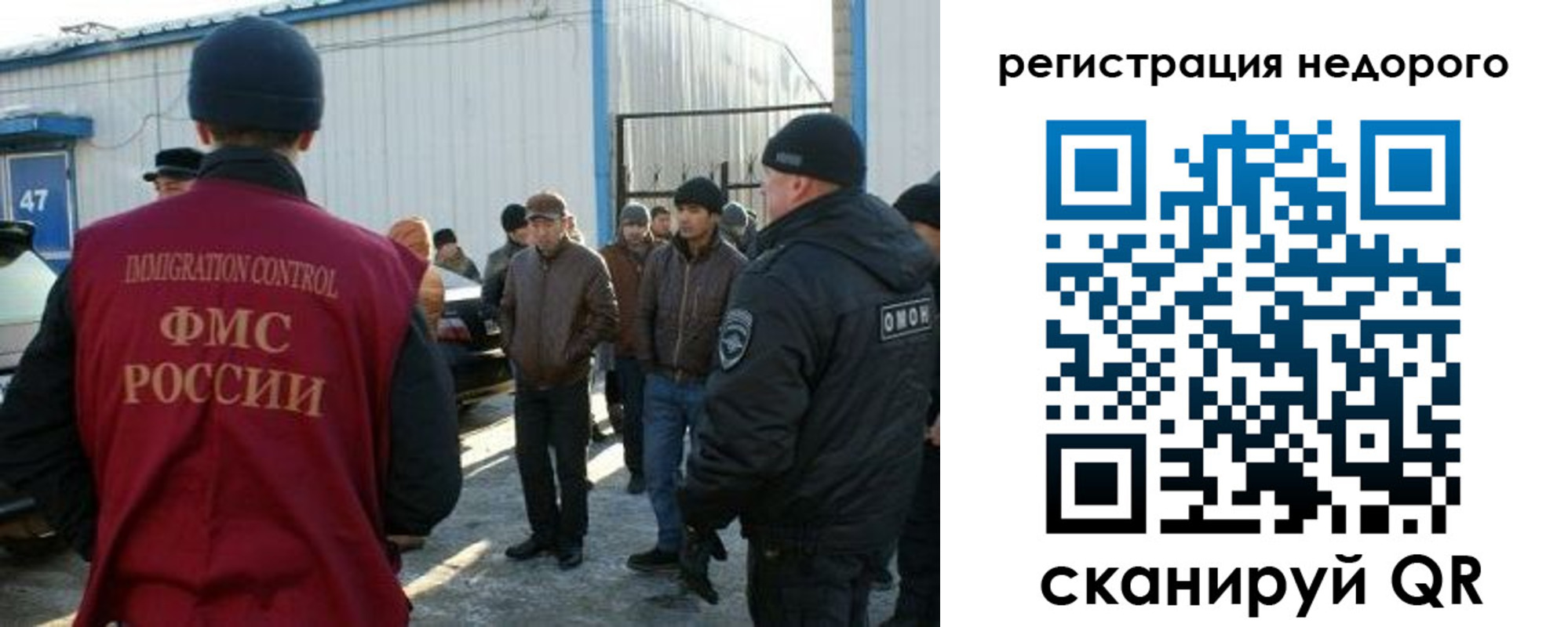 временная регистрация в Волгоградской области