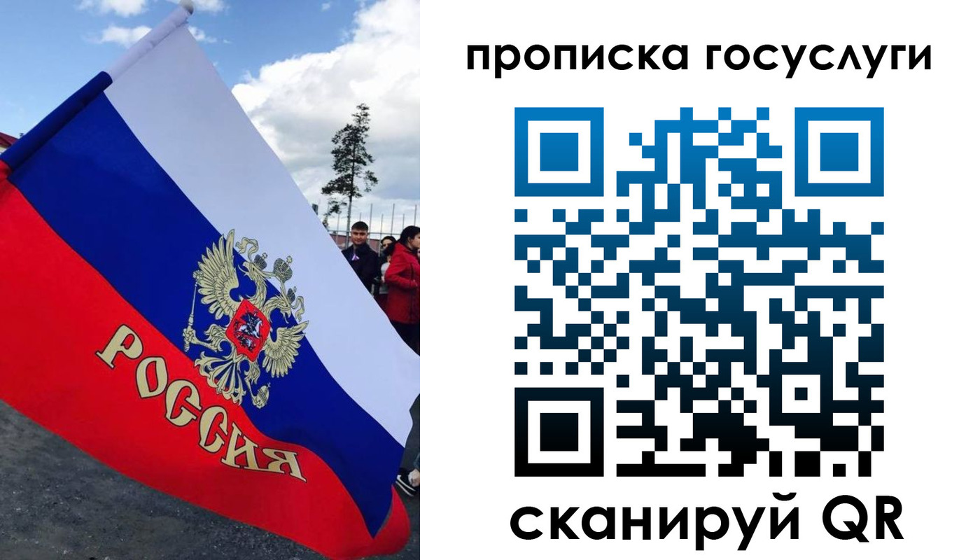 временная прописка в Волгоградской области