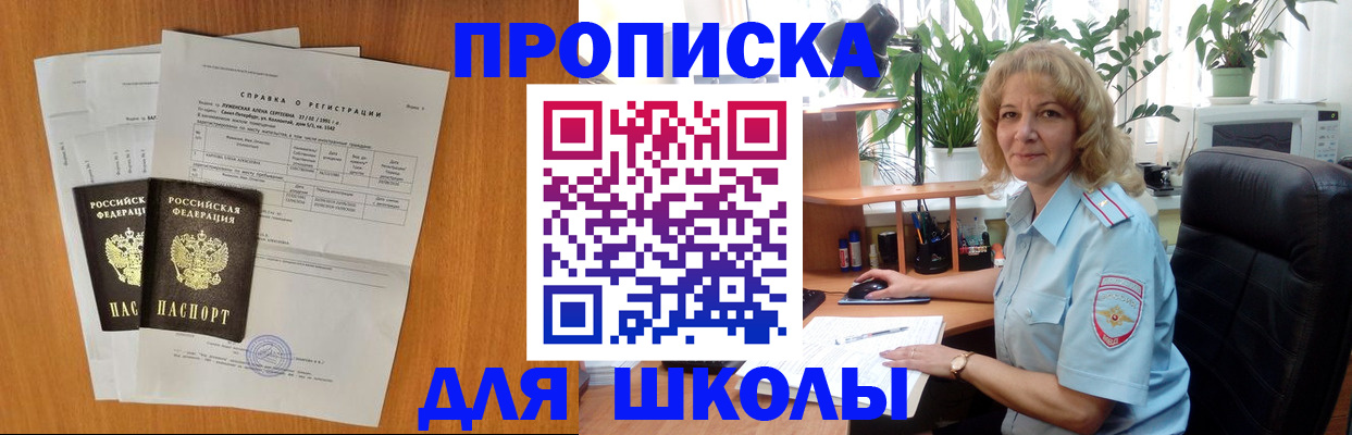 форма 3 в Волгоградской области