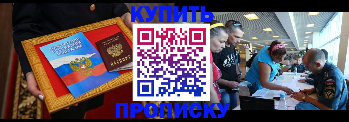 временная регистрация госуслуги в Волгоградской области